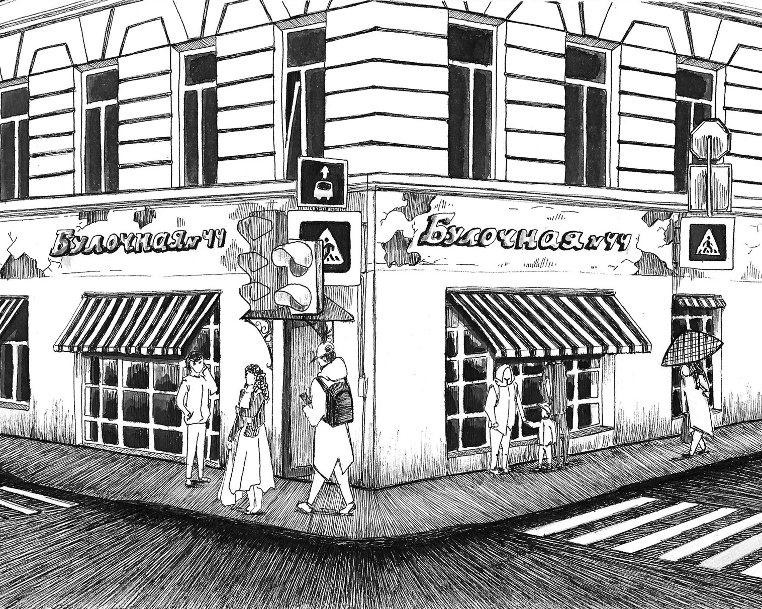 2_detailiert-architektur-handgezeichnet-stadt-strasse-baeckerei-menschen-tusche-schwarz-weiss_3