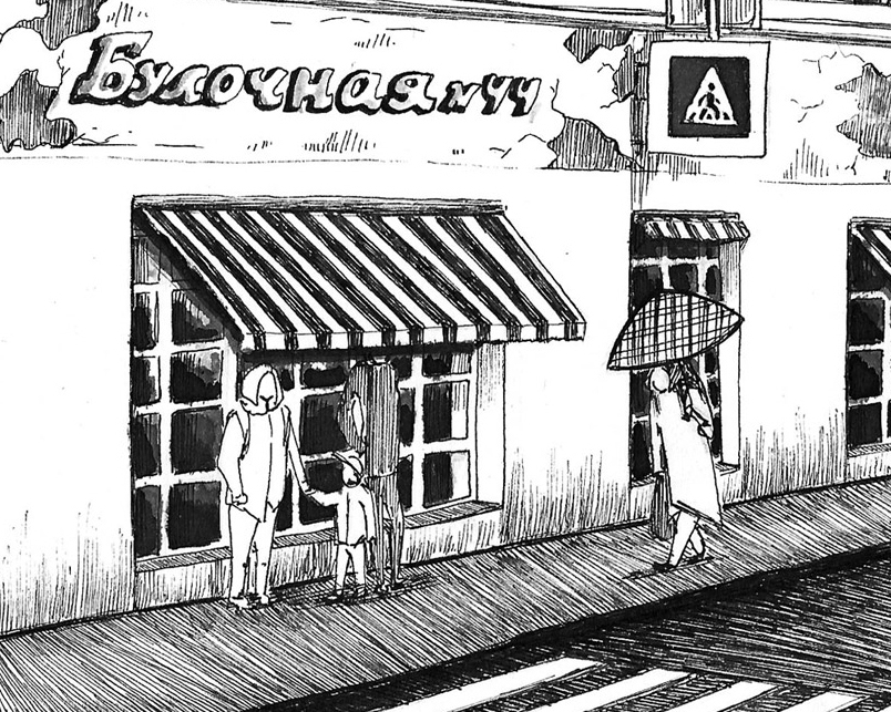 2_detailiert-architektur-handgezeichnet-stadt-strasse-baeckerei-menschen-tusche-schwarz-weiss_5